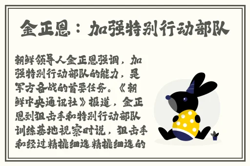 99精品视频在线观看免费蜜芽